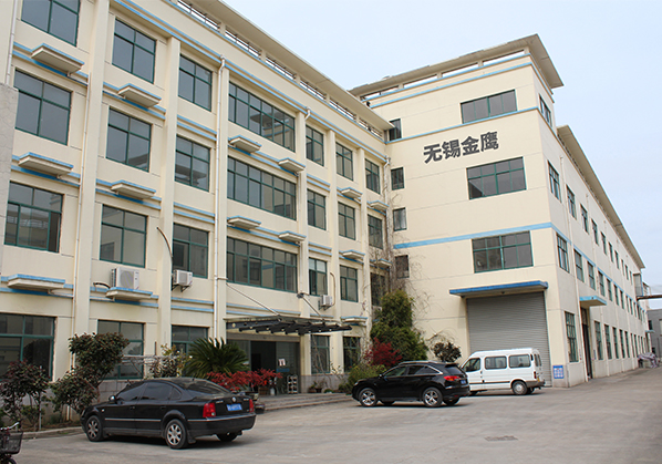 關于無錫金鷹金剛石工具廠