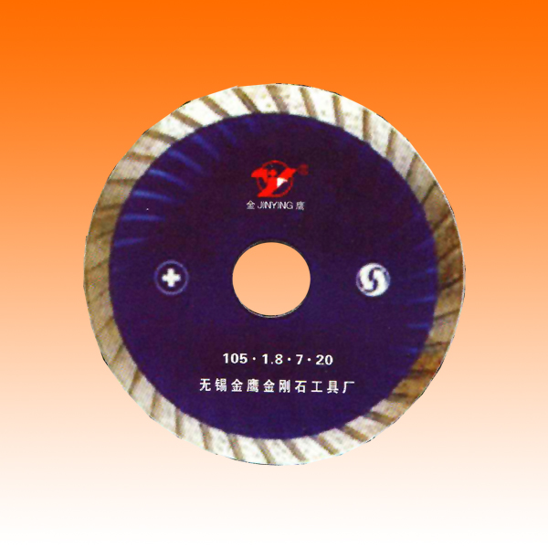 連邊式渦輪加強金剛石鋸片